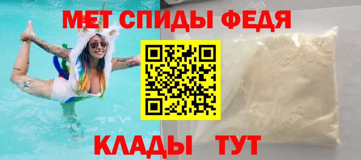 Амфетамин  АМФЕТАМИН Premium  Вход с VPN  Заинск 