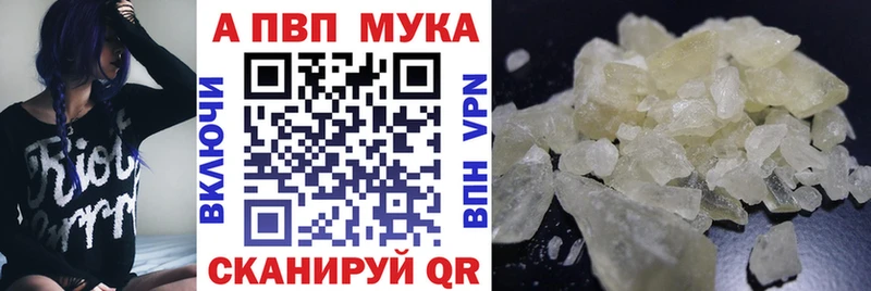 А ПВП мука  omg ТОР  Заинск 