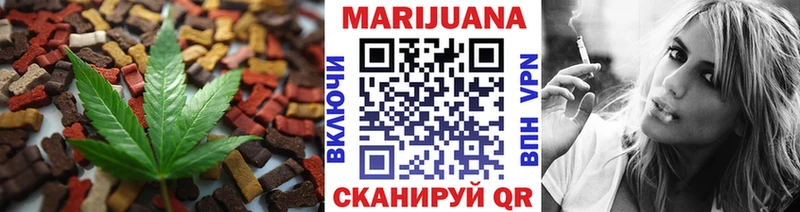 Cannafood конопля  Заинск 