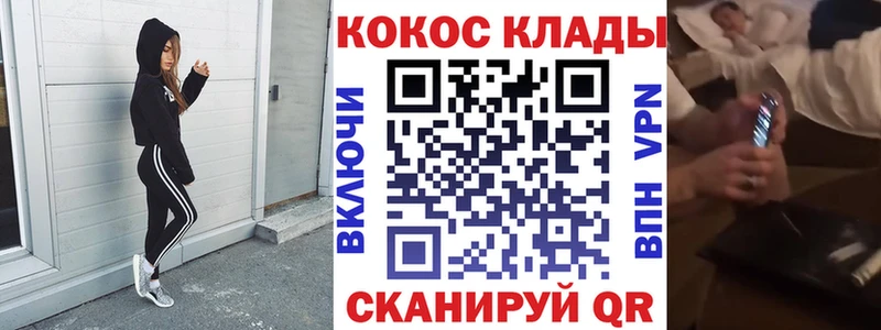 КОКАИН Эквадор  Заинск 