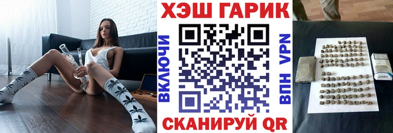 гидра   где найти наркотики  Заинск  ГАШИШ Cannabis 