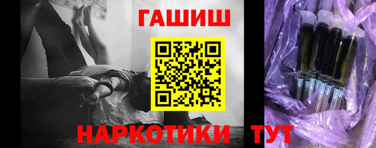 ГАШИШ Premium Заинск