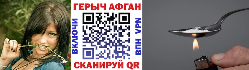 маркетплейс состав  Заинск  Героин VHQ 