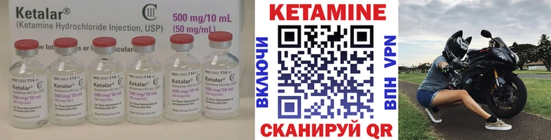 купить наркоту  Заинск  КЕТАМИН ketamine 