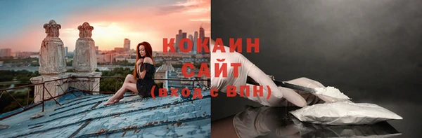COCAINE Алзамай