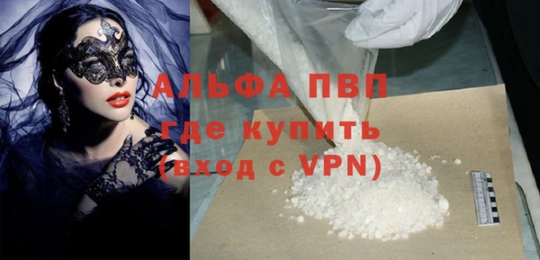а пвп мука Алексеевка