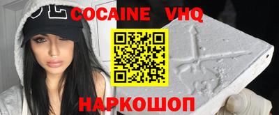 экстази Вышний Волочёк