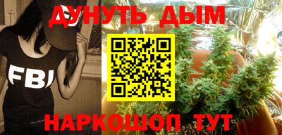 марихуана Вязники