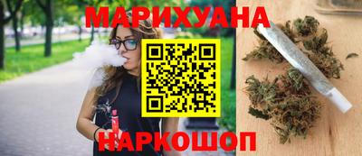 марихуана Вязники
