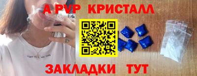 экстази Вышний Волочёк