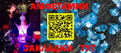 экстази Вышний Волочёк