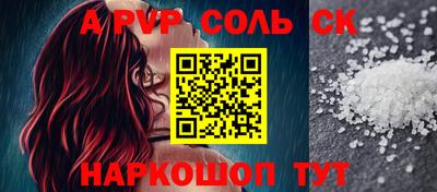 экстази Вышний Волочёк