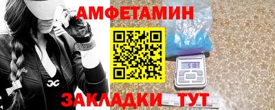 экстази Вышний Волочёк
