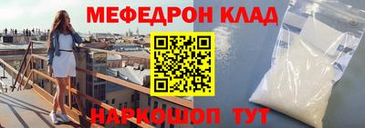 экстази Вышний Волочёк