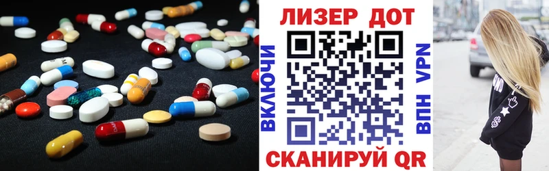 гидра сайт  сколько стоит  Заинск  ЛСД экстази ecstasy 