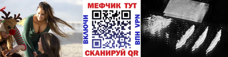 наркошоп  Заинск  Меф mephedrone 