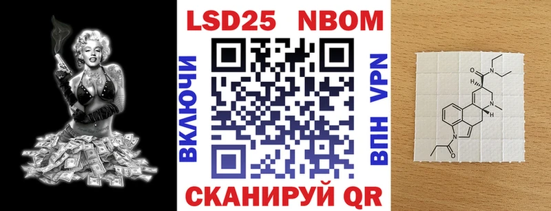 как найти наркотики  Заинск  Марки 25I-NBOMe 1500мкг 