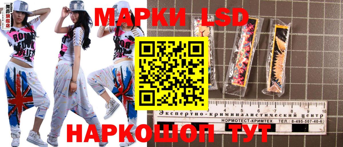 Заинск  Марки 25I-NBOMe  Вход с VPN  Марки 25I-NBOMe 1500мкг 