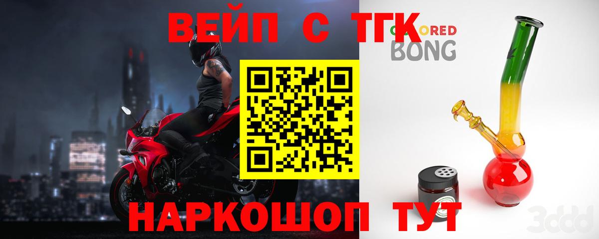 купить наркотики цена  ТГК концентрат  Вход с VPN  Заинск 