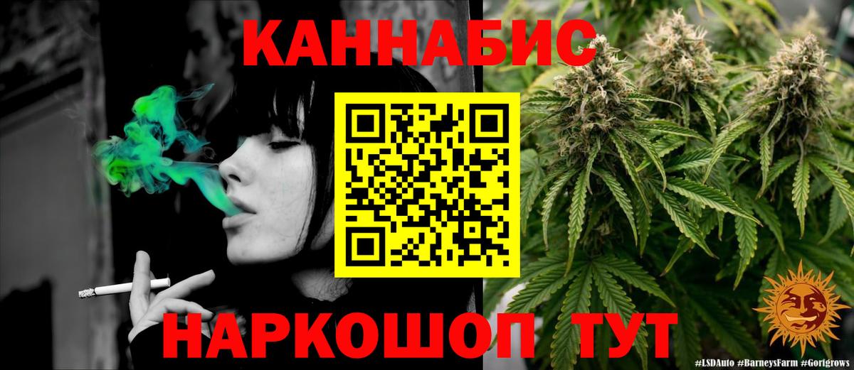 Бошки марихуана Ganja Заинск