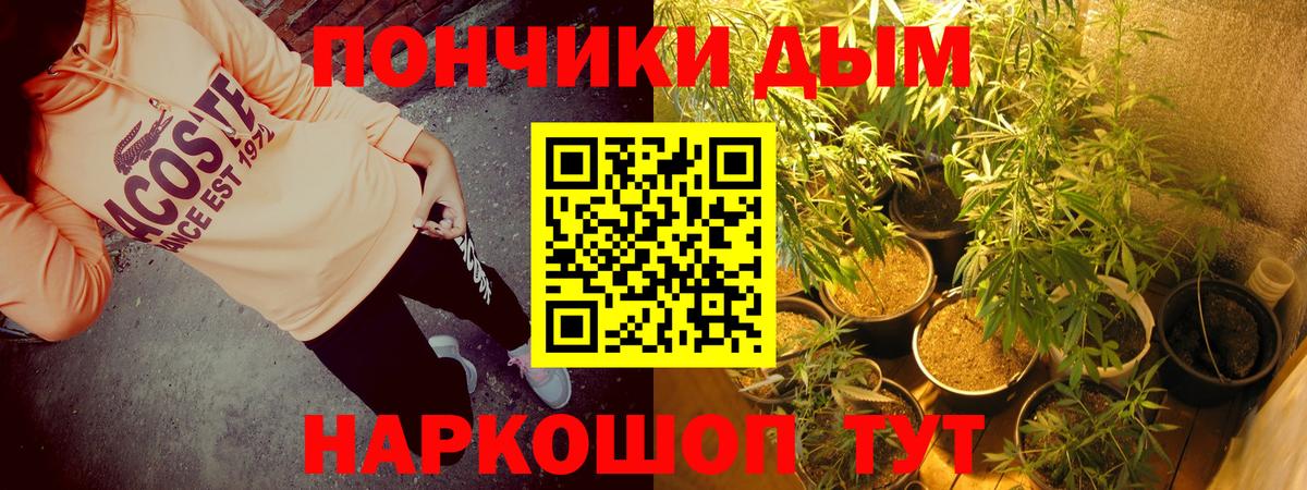 Заинск  Марихуана White Widow  Вход с VPN  Шишки марихуана AK-47  Канабис MAZAR 